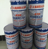 哈尔滨防火涂料的应用范围