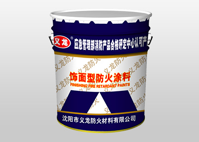 哈尔滨防火涂料工程的耐火性可以信赖
