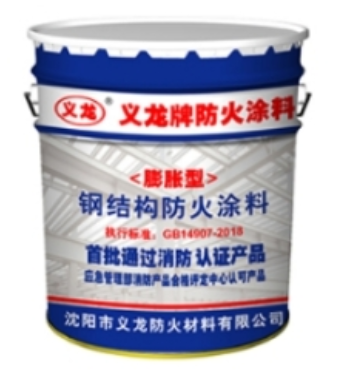 哈尔滨钢结构防火涂料：开启有效保护